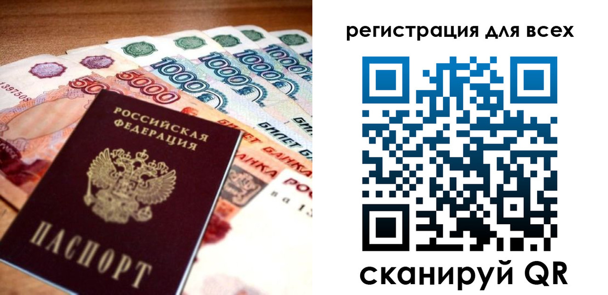 временная регистрация адрес в Белоярске