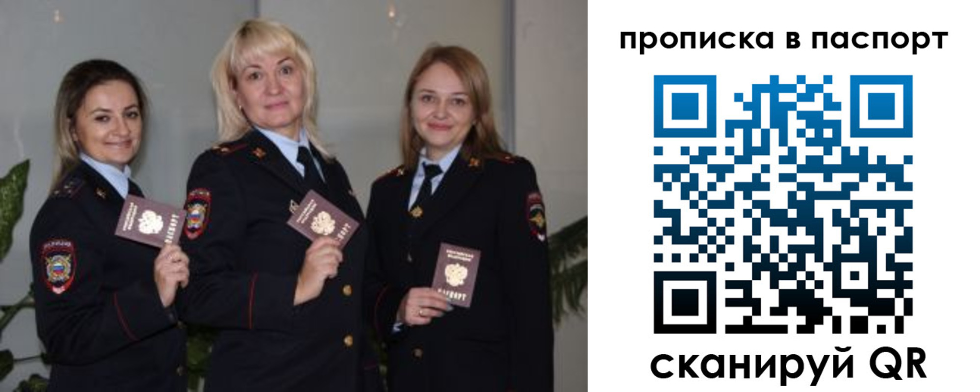 где прописаться в Белоярске