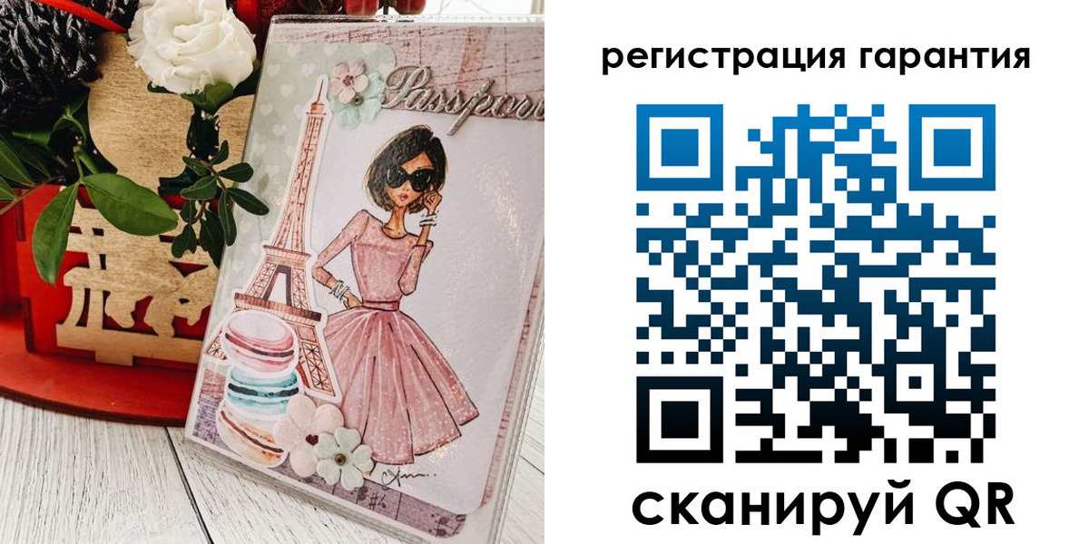 временная прописка в Белоярске